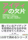 \摜