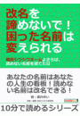 \摜