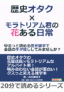 \摜