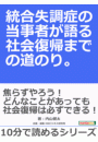 \摜