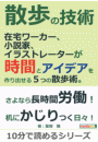 \摜