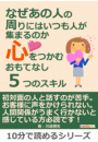 \摜