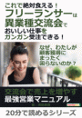 \摜