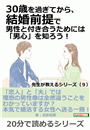 \摜