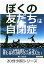 \摜