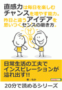 \摜