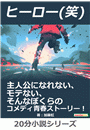\摜