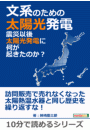 \摜
