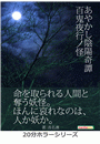 \摜