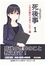 \摜
