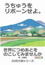\摜