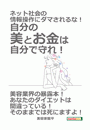 \摜