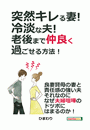 \摜
