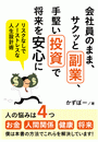 \摜
