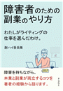 \摜
