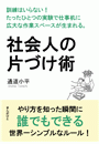 \摜