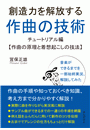 \摜