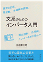 \摜