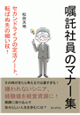 \摜