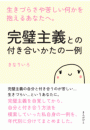 \摜