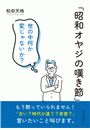 \摜
