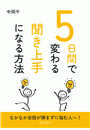 \摜