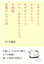 \摜