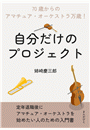 \摜