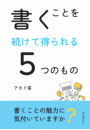 \摜