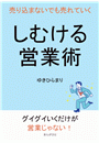 \摜