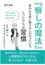 \摜