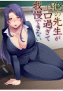 \摜