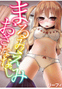 \摜