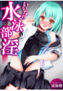 \摜