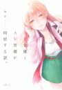\摜