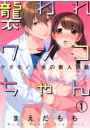 \摜