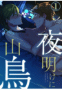 \摜
