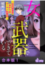 \摜