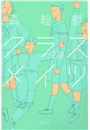 \摜