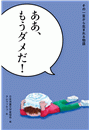 \摜