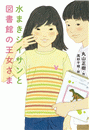 \摜