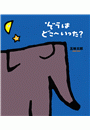 \摜