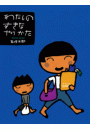 \摜