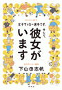 \摜