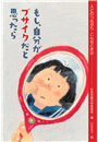 \摜