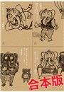 \摜