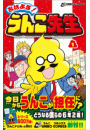 \摜