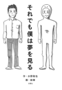 \摜