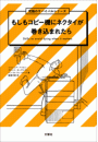 \摜