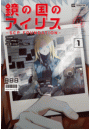 \摜